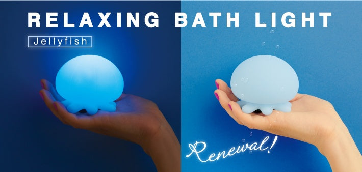 Relaxing Bath Light